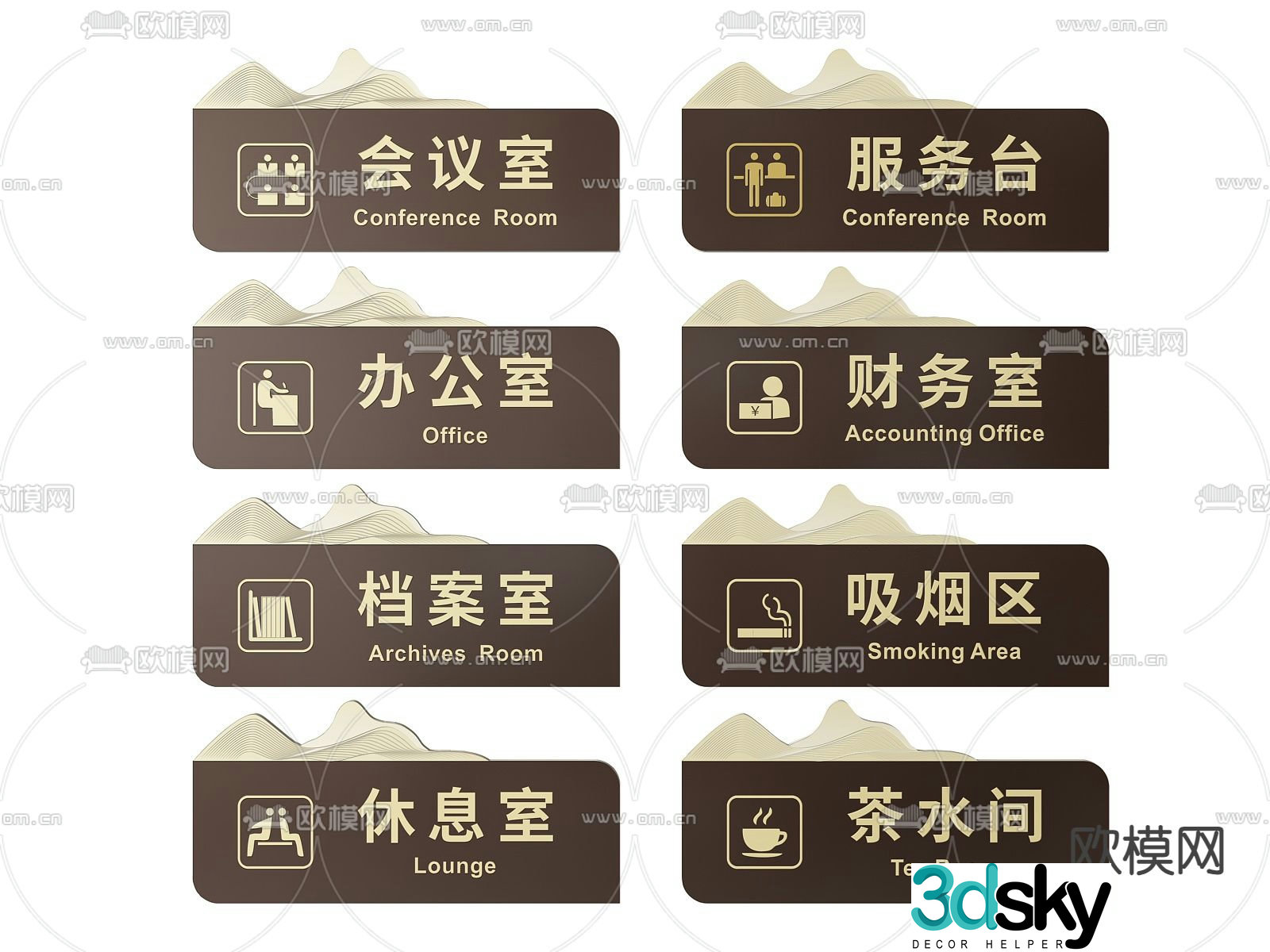 hotel sign hotel sign hotel door number 3d model