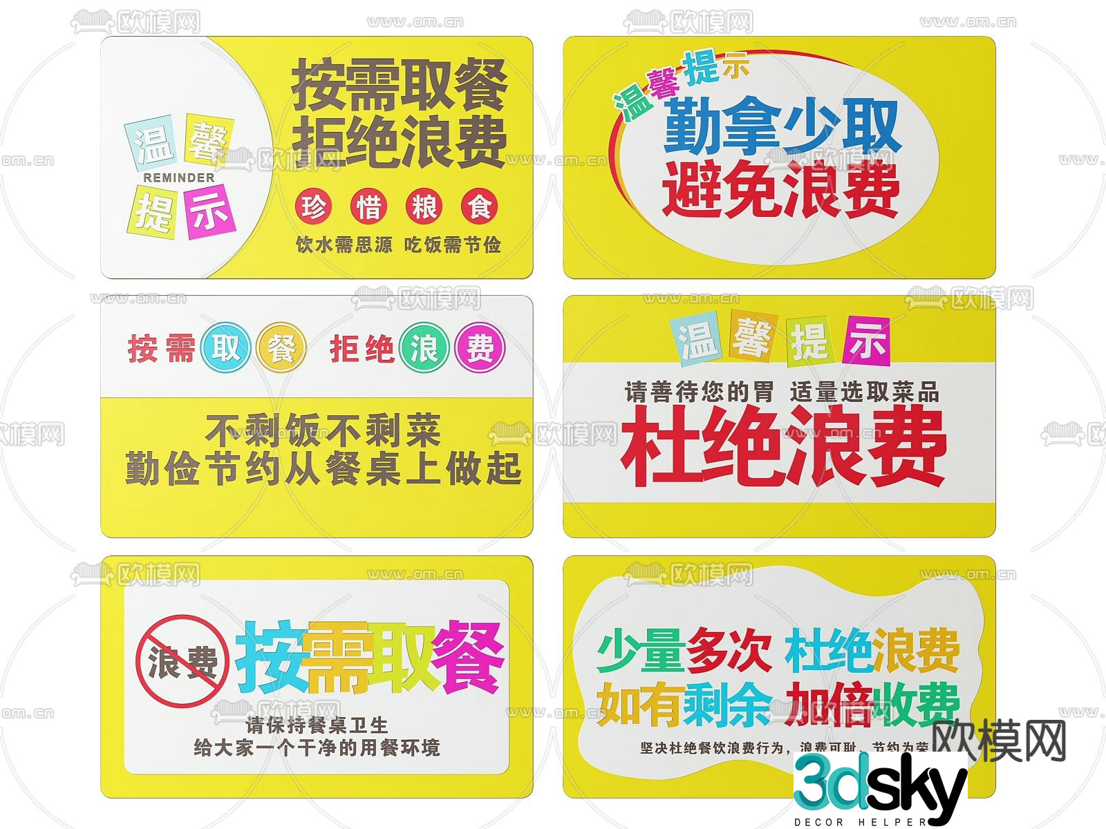 Community sign, save food, sign, guide sign 3D model