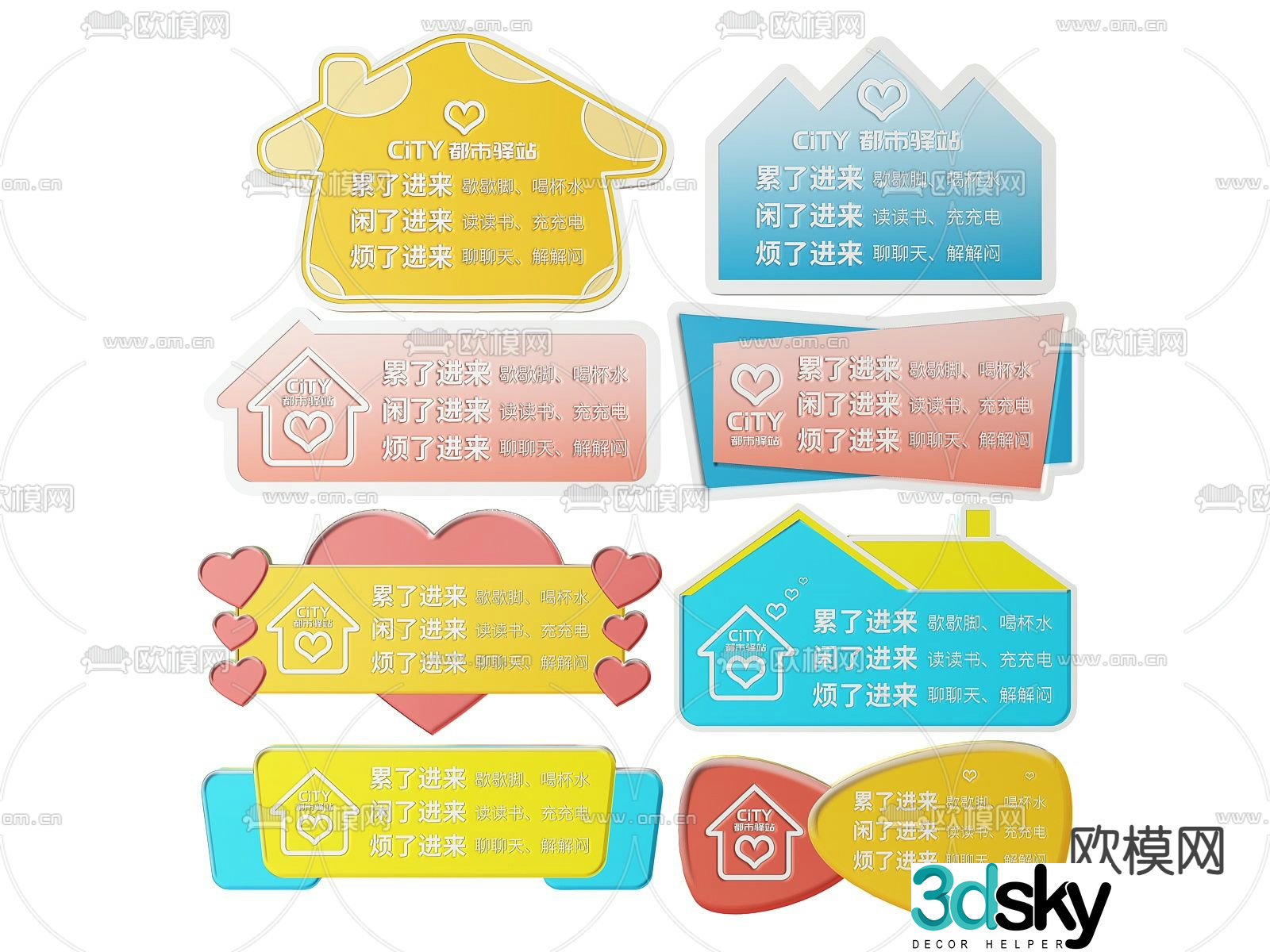 Station sign, sign, guide sign, house number 3D model