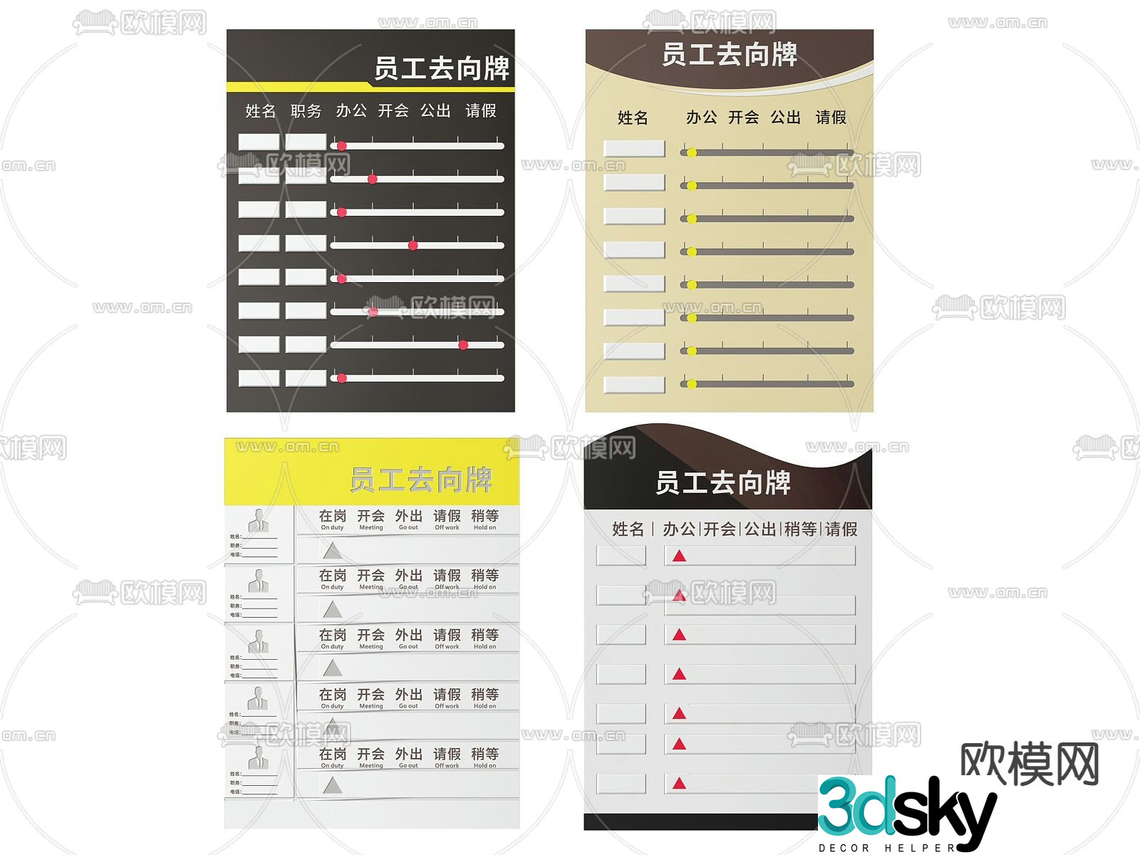 Corporate signage, signage, employee direction sign 3D model