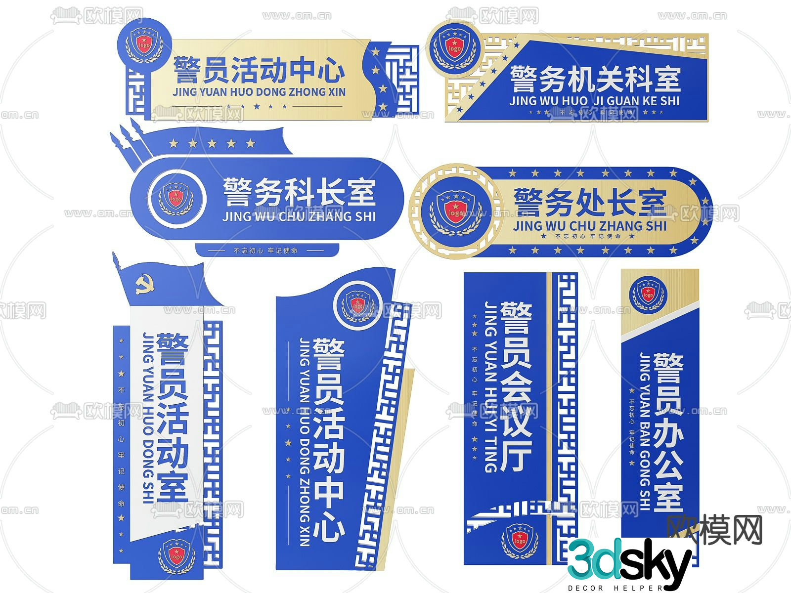 Police station sign, police sign, guide sign 3d model