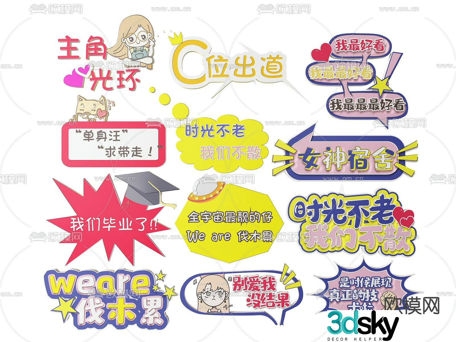 Internet celebrity sign sign sign guide sign hand hold sign 3D model