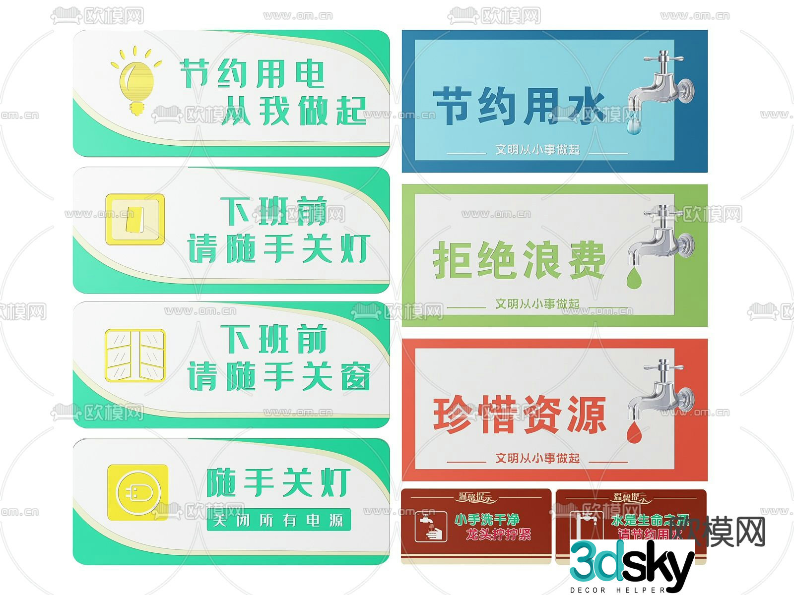 Community signs, water conservation, signs, guide signs 3D model