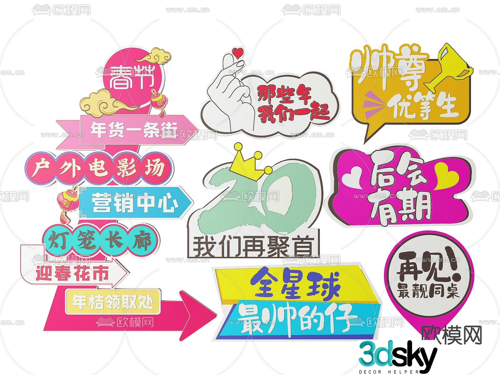 Internet celebrity signage signage guide sign hand sign 3d model