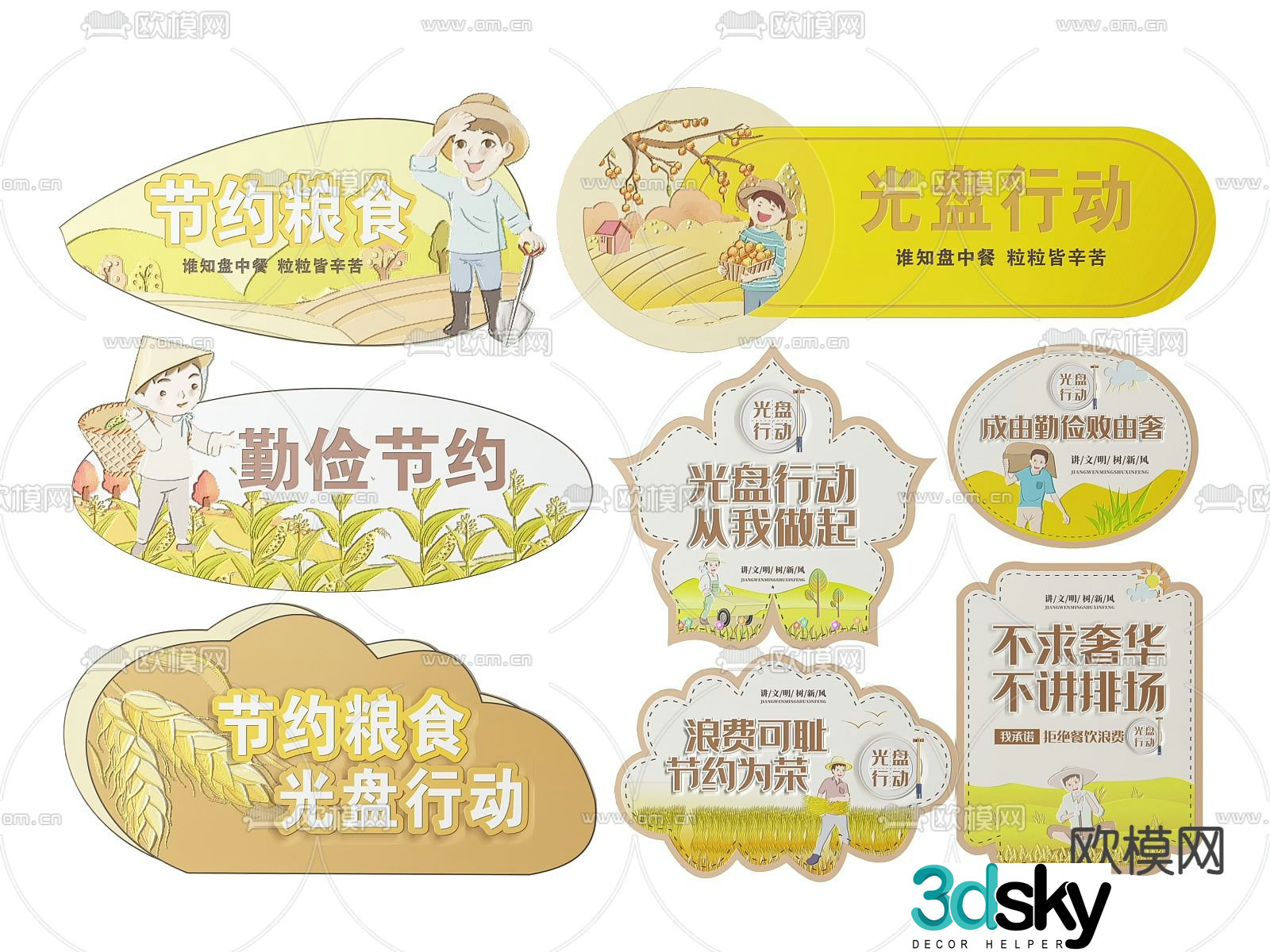 Community sign, save food, sign, guide sign 3D model