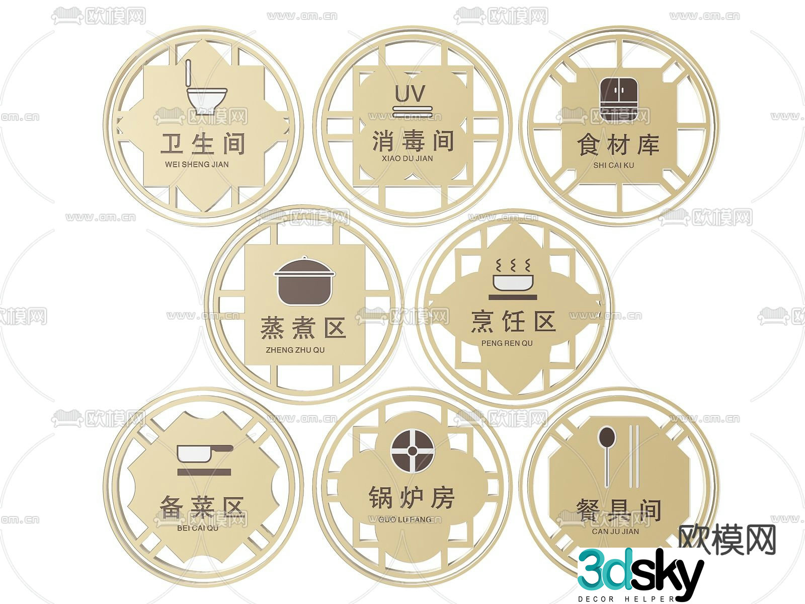 Kitchen sign, sign, guide sign, new Chinese door sign 3D model