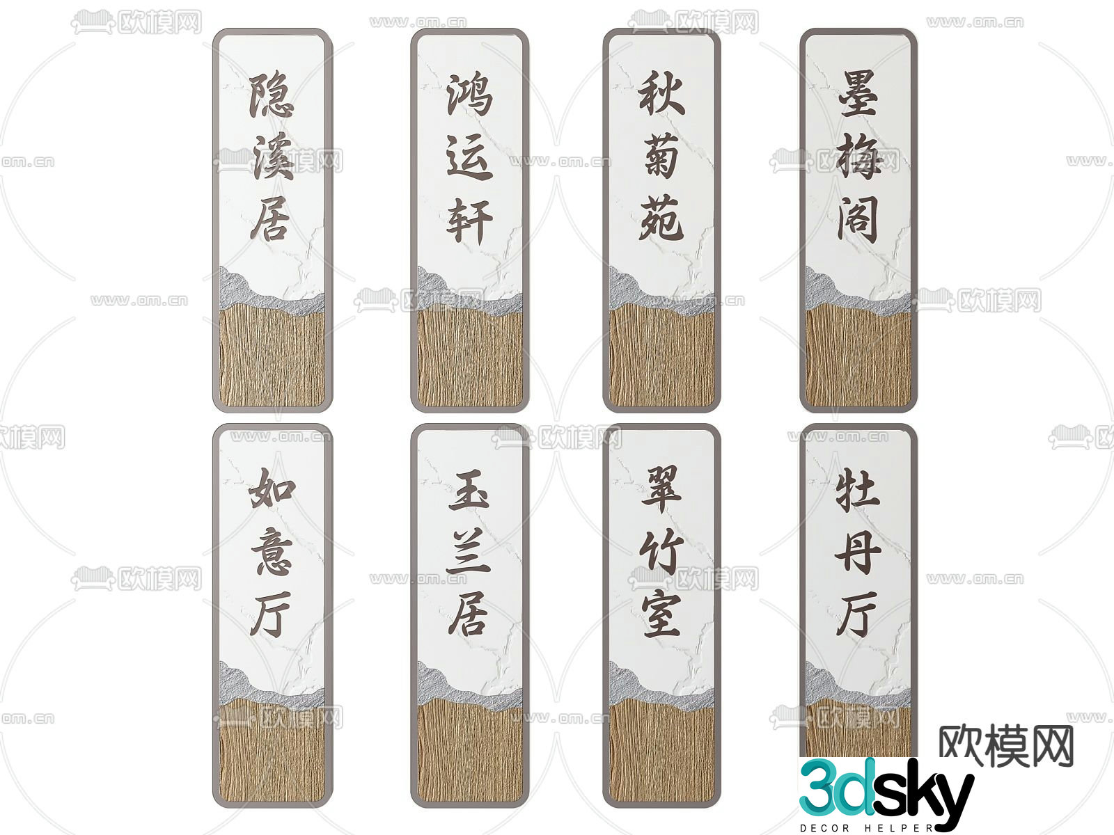 Restaurant sign, sign, guide sign, private door number 3D model