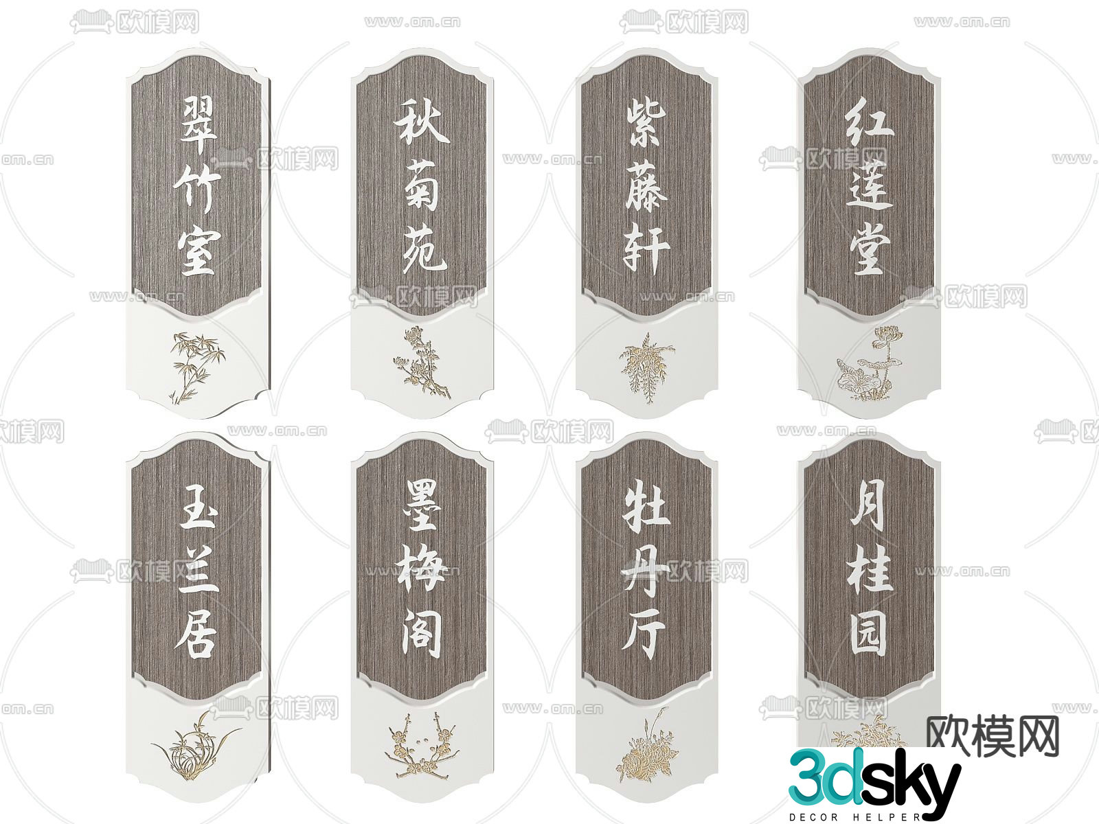 New Chinese style sign, hotel sign, restaurant guide sign, private door number 3D model
