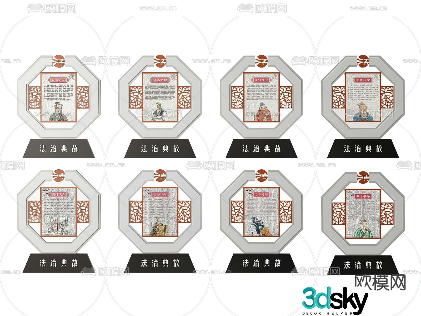 Park signage, rule of law culture, celebrity signage, guide sign 3D model