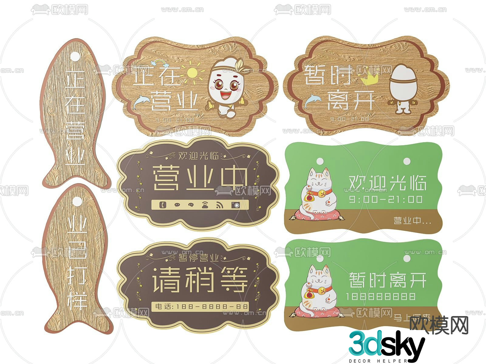 Store signage, business signage, guide sign 3D model