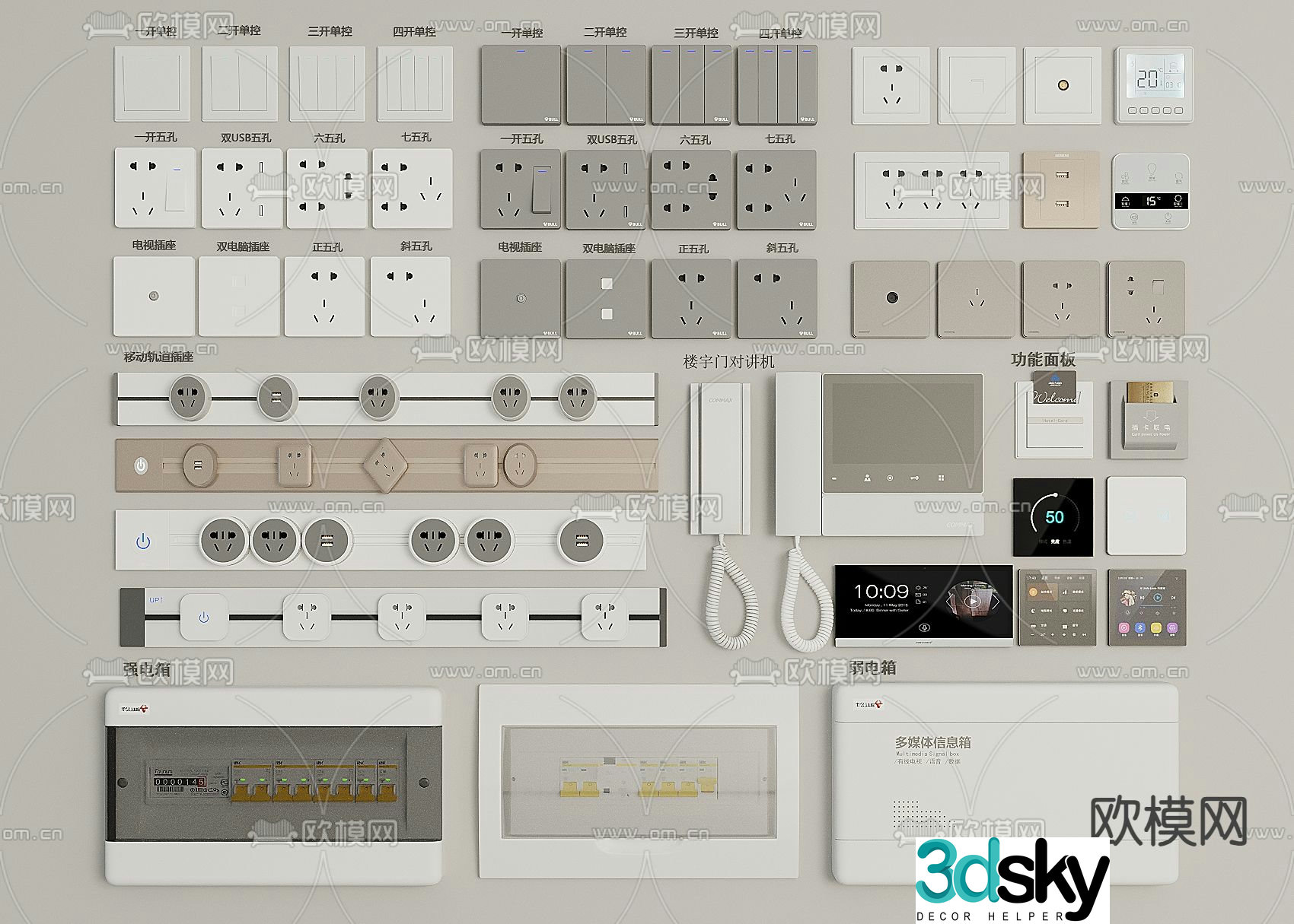 Switches track sockets smart panels visual panels 3D models