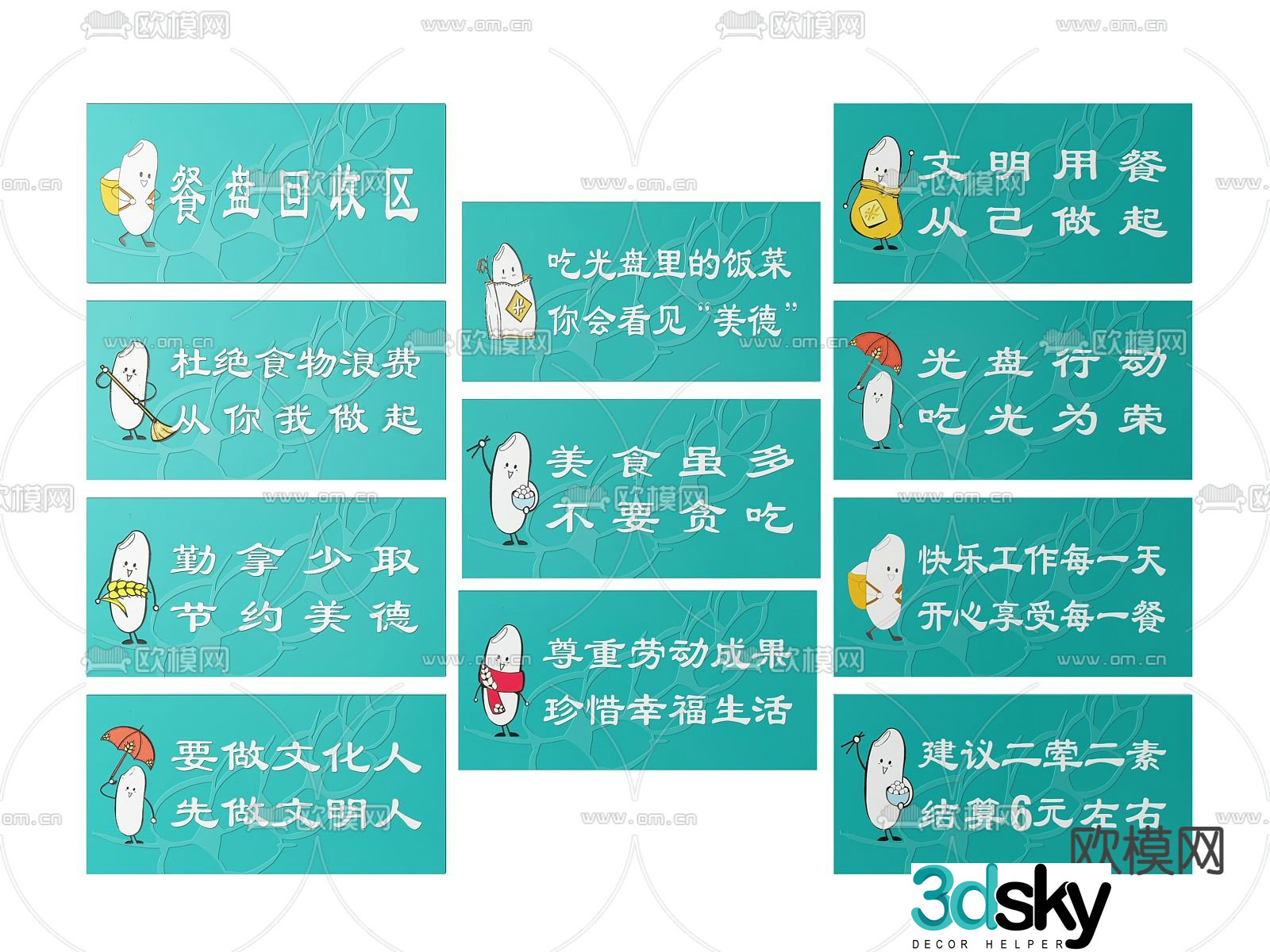 Community signage, save food, signage, refuse waste, guide sign 3D model