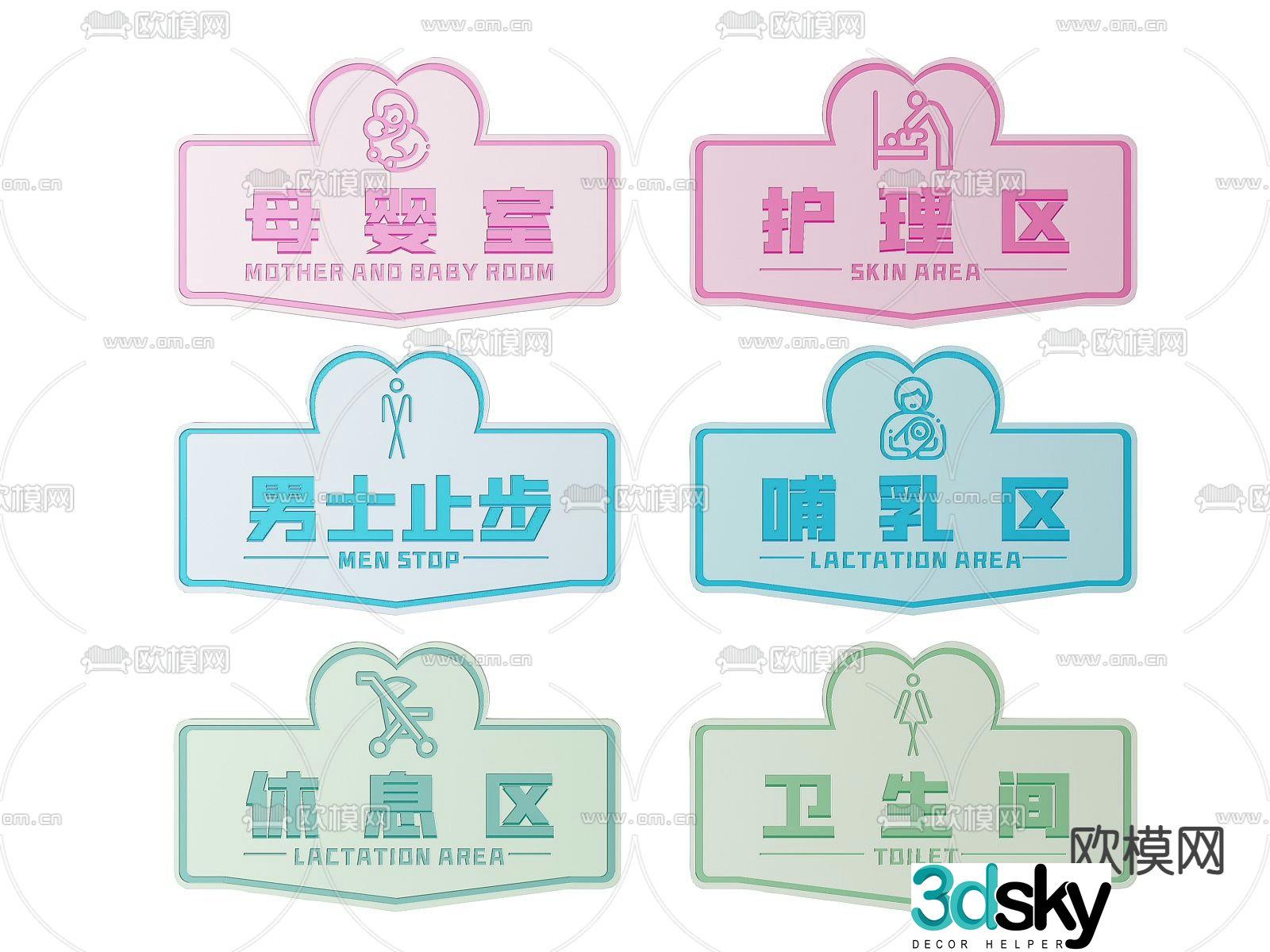 Store signage, maternity and baby store signage, guide sign 3D model