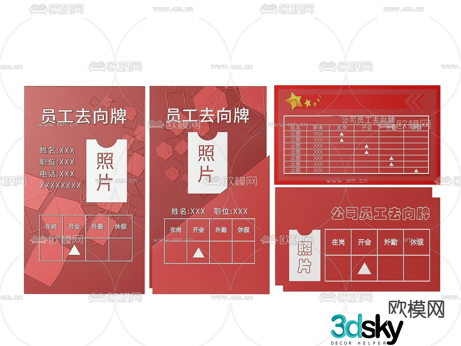 Corporate signage, signage, employee direction sign 3D model