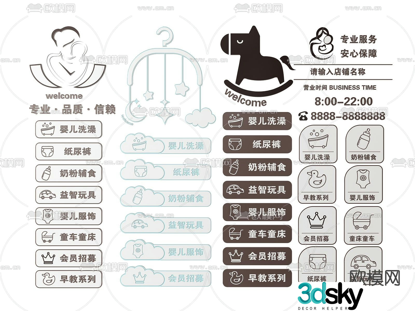 Store signage, maternity and baby store signage, guide sign 3D model