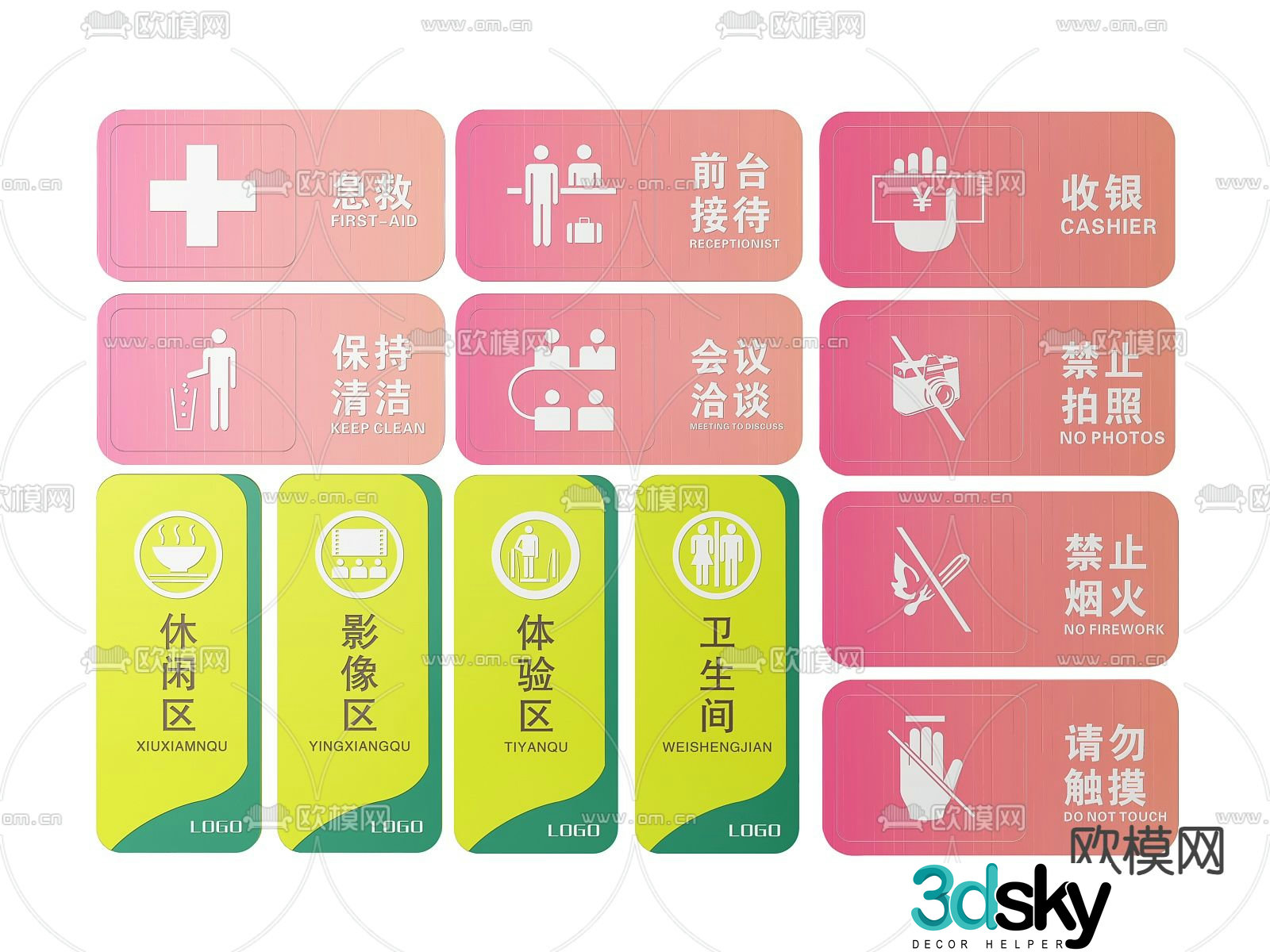 Shopping mall signage activity signage guide sign 3d model