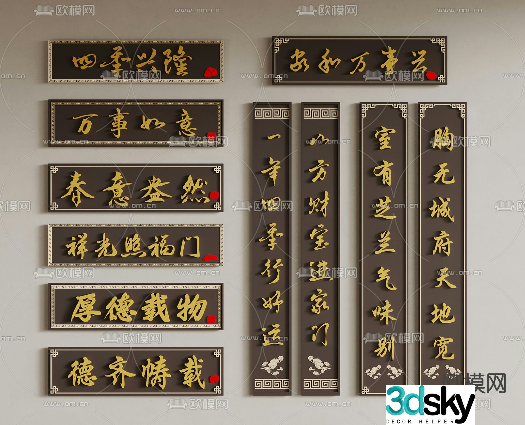 billboard couplet plaque signboard 3d model