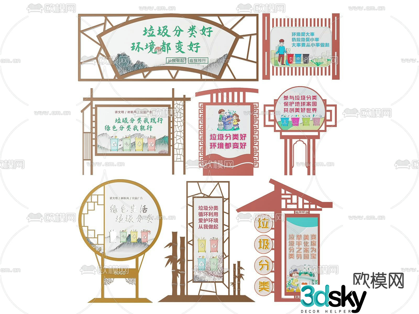 Community signs, public signs, guide signs 3D model