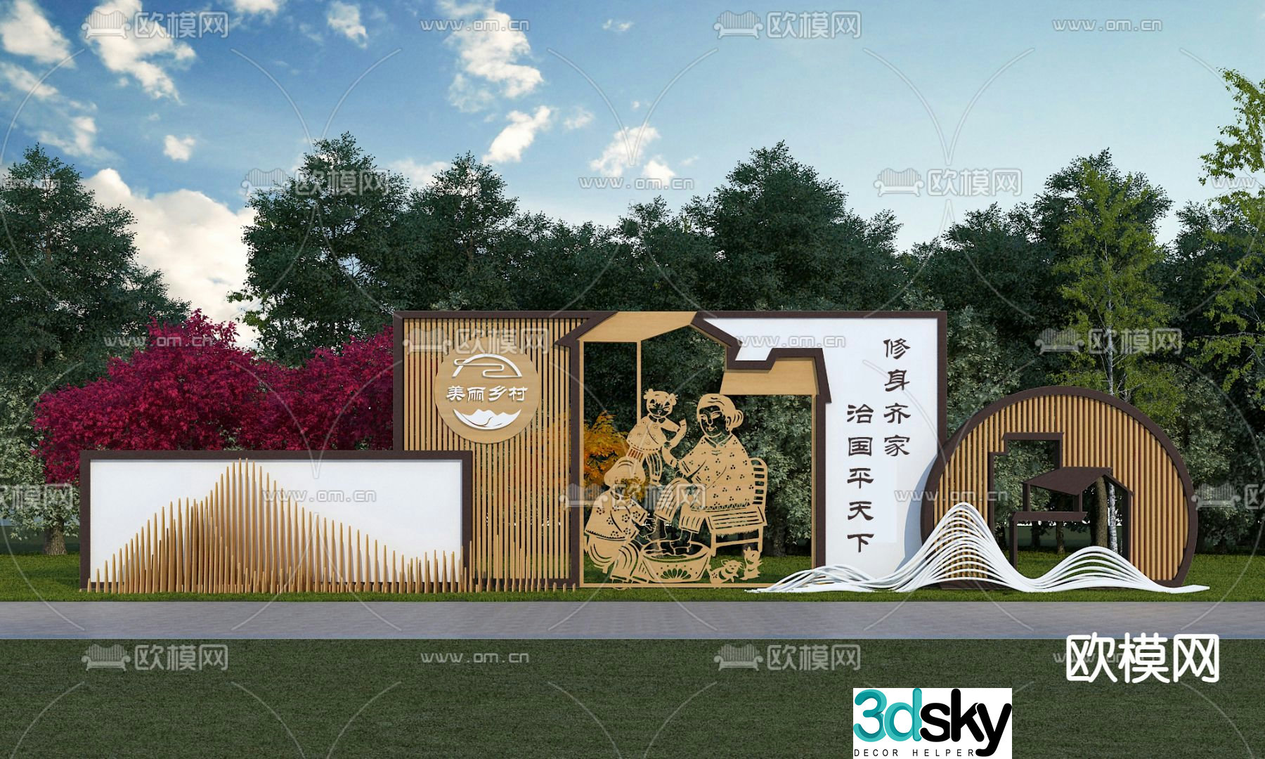 Urban sculpture landscape sketch village logo 3D model
