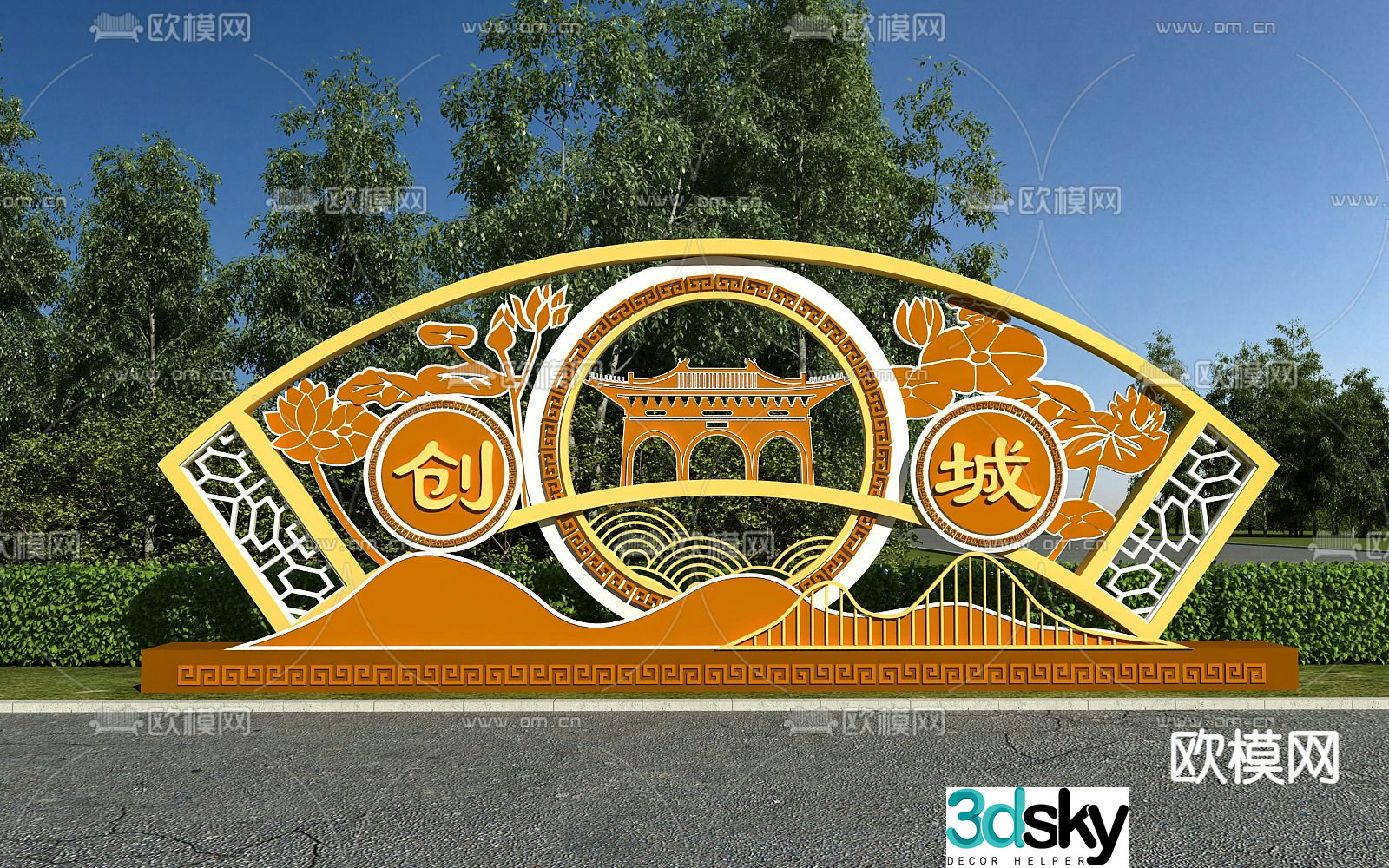 City sculpture Park sketch 3d model
