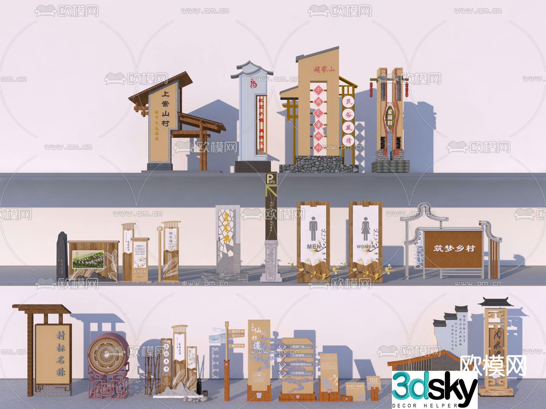 Scenic area signage park guide sign 3D model
