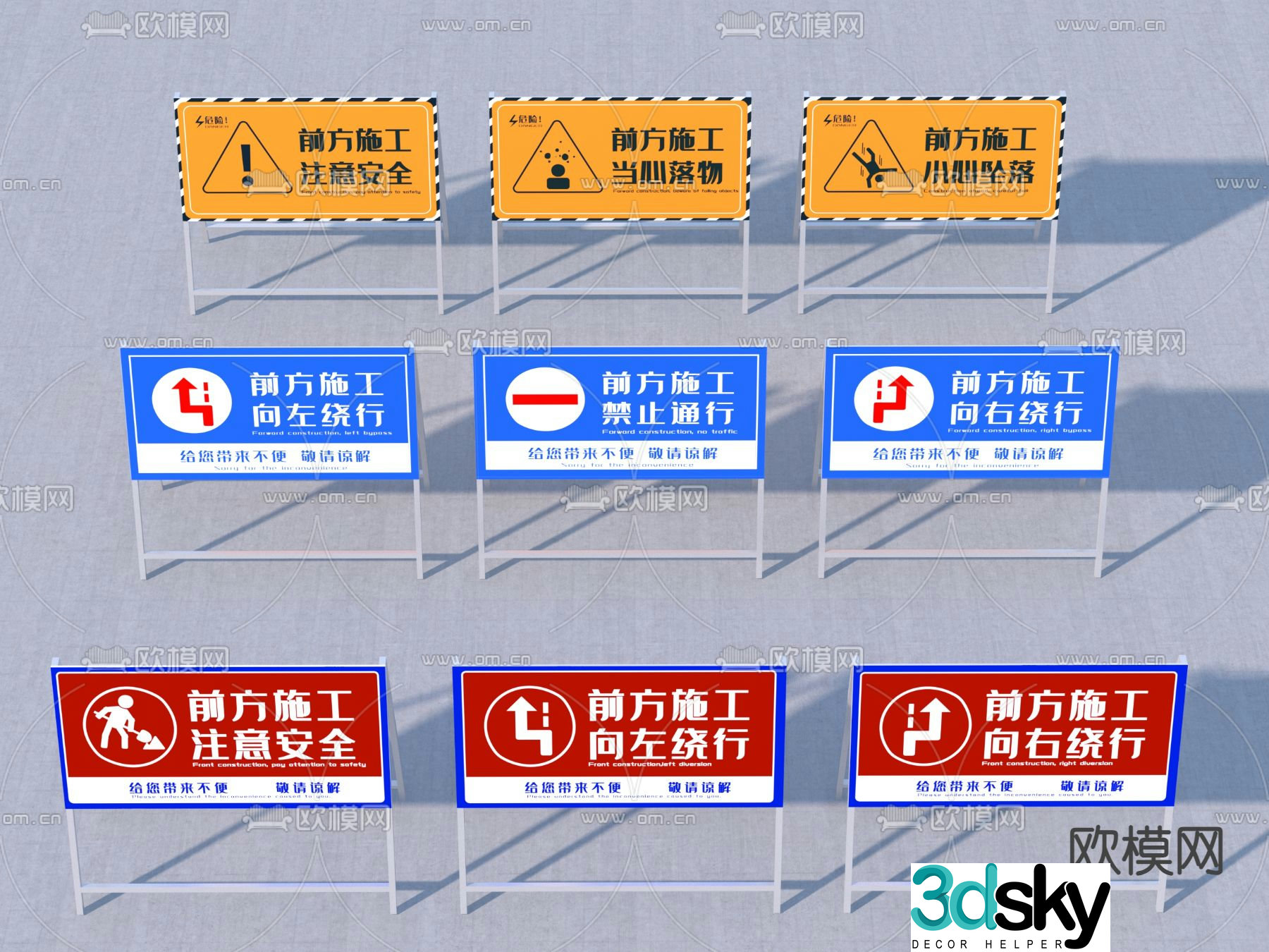 construction warning sign sign warning sign 3d model