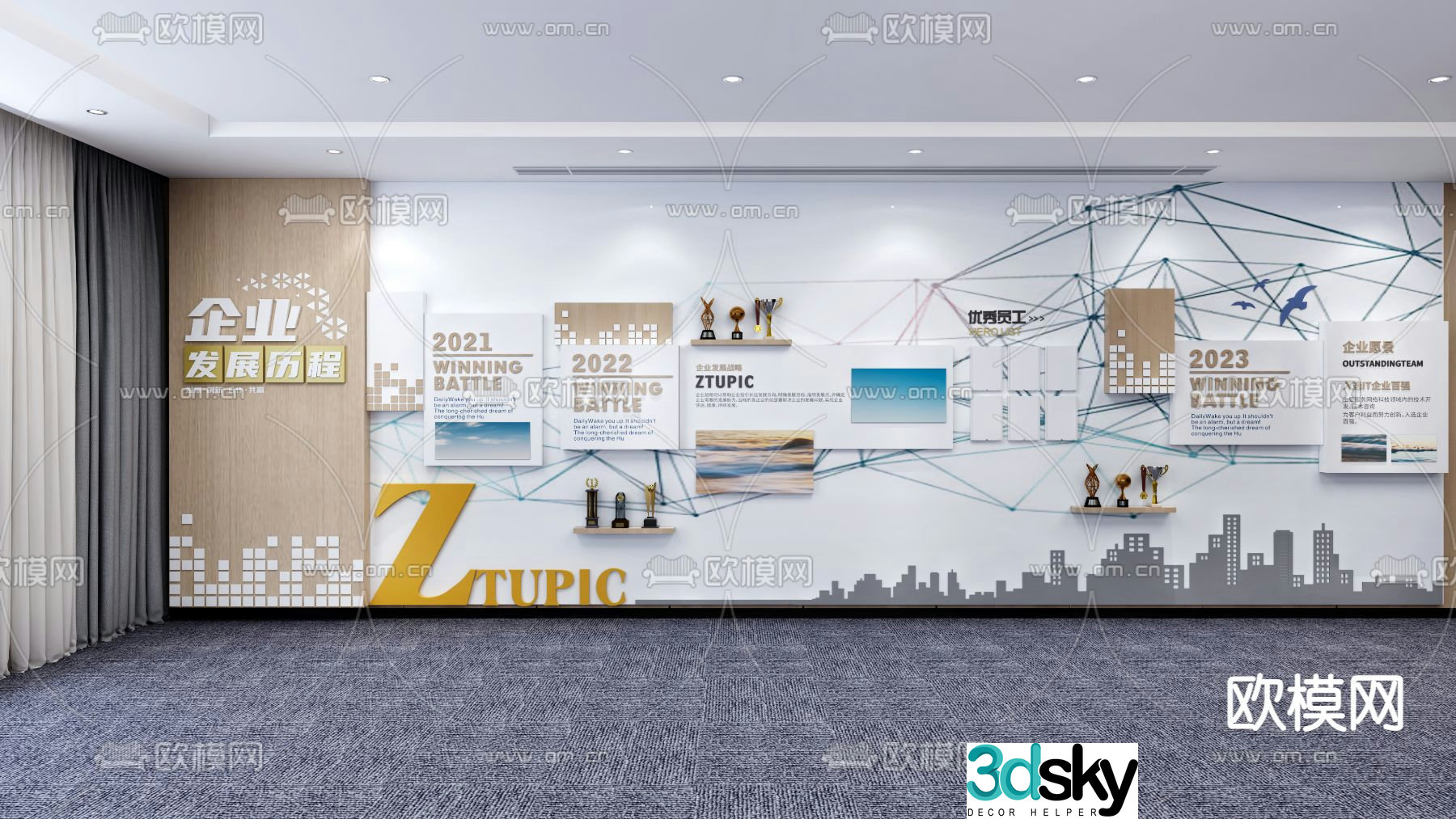 Company development history Company culture wall 3D model