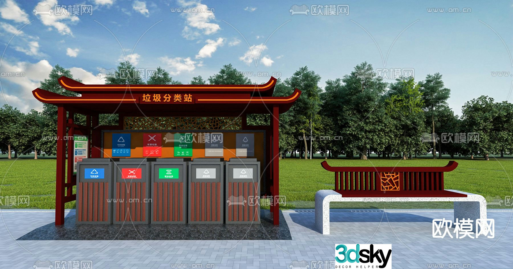 Waste recycling bin Waste bin Trash bin 3d model