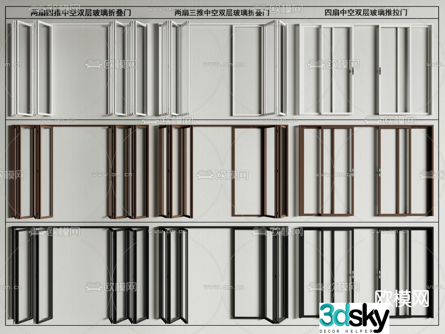 Glass folding door Multi-connected sliding door Sliding door 3D model