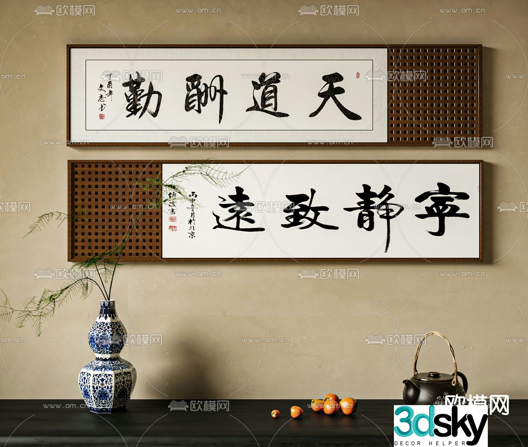 New Chinese style decorative paintings calligraphy and paintings calligraphy 3D model