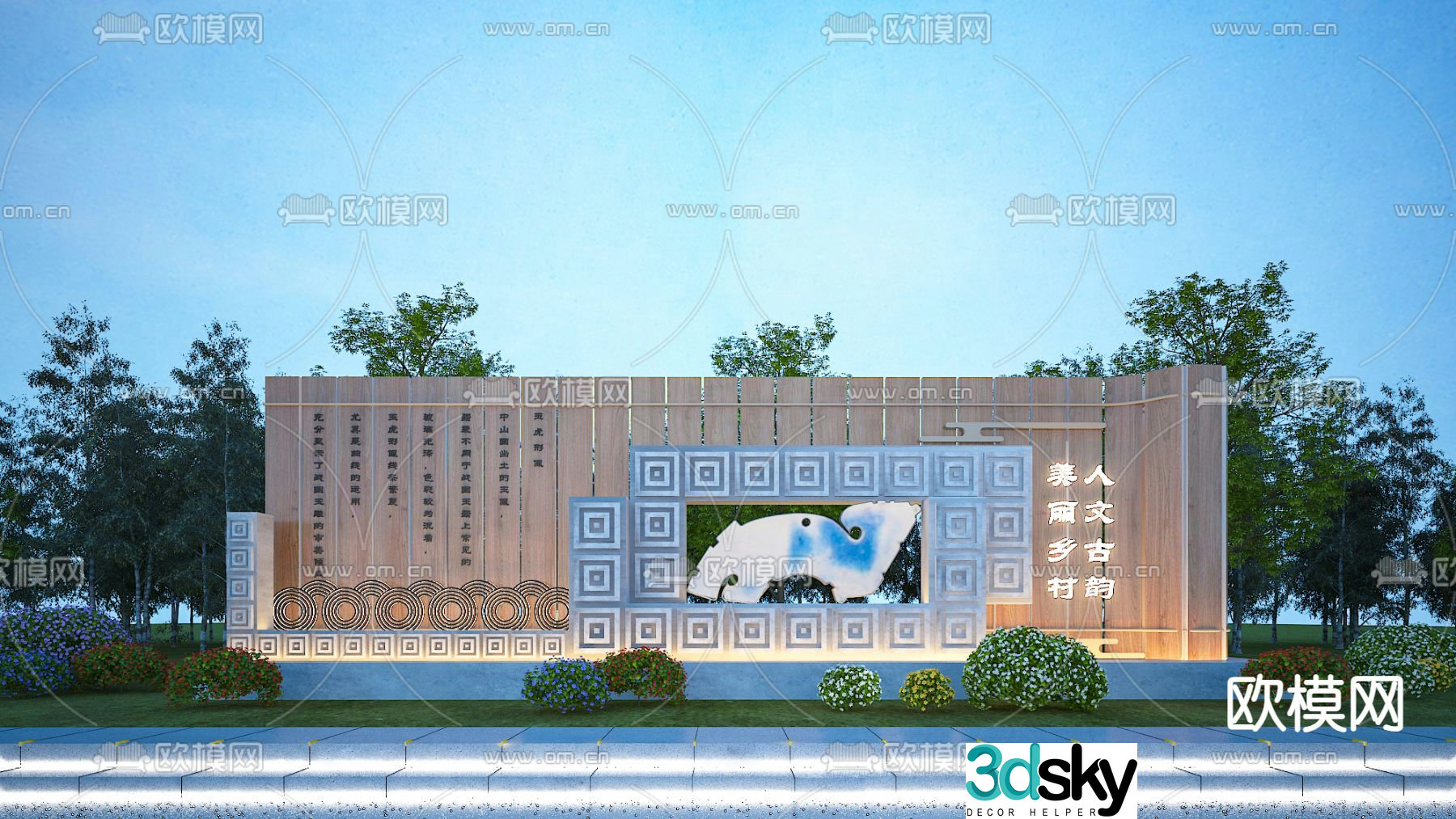 Poetry Scenery Wall Urban Sculpture Spiritual Fortress 3D Model
