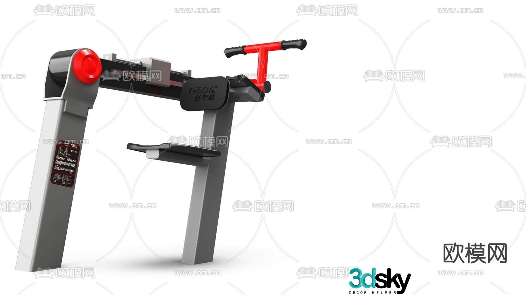 Outdoor fitness equipment free 3d model
