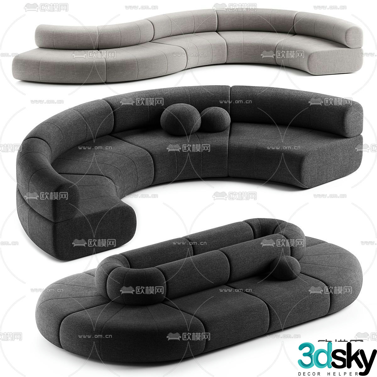 Artifort multi-person sofa curved sofa special-shaped sofa 3d model