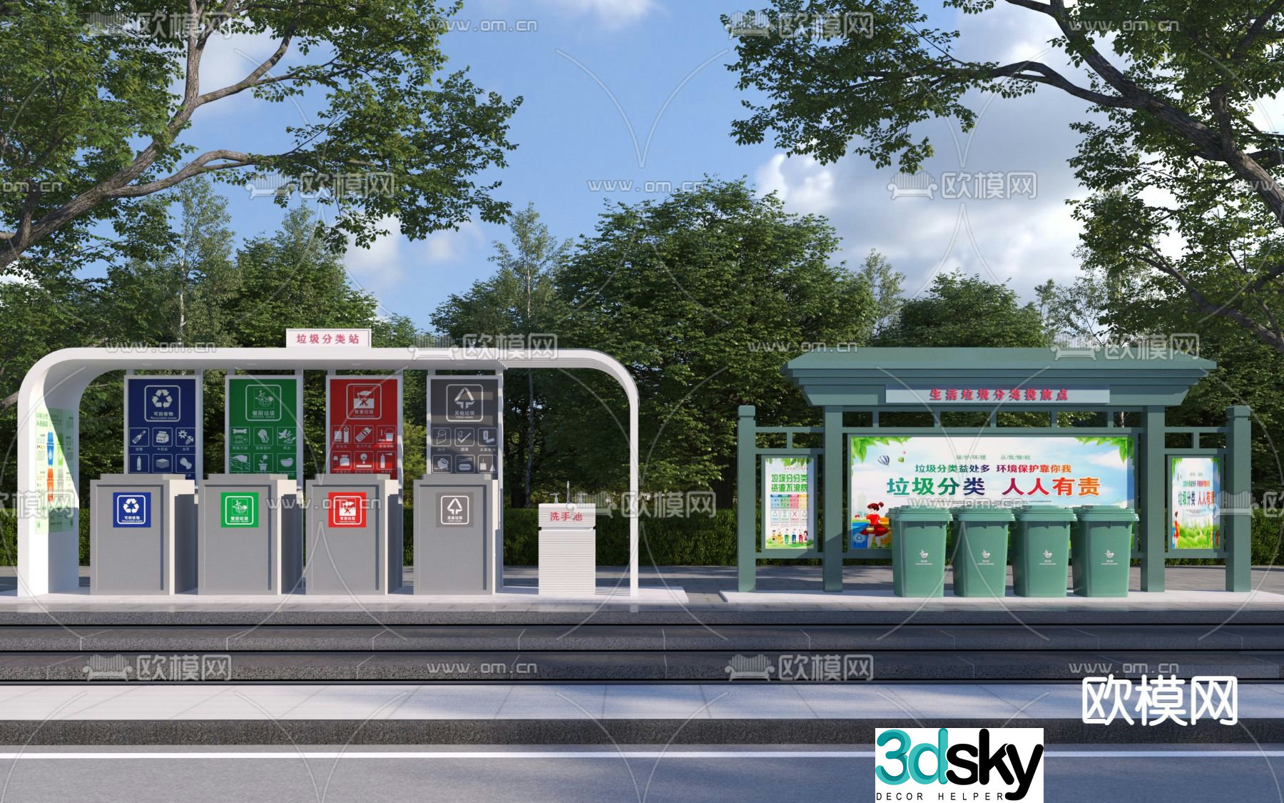 Modern trash can garbage sorting station 3d model
