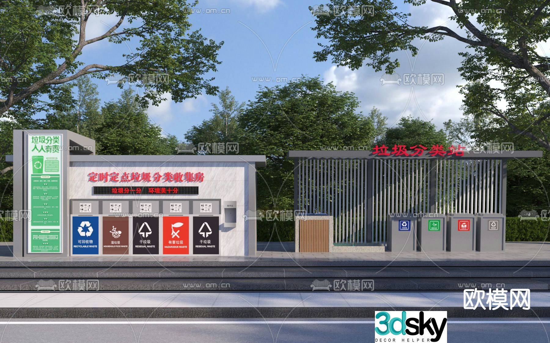 Modern trash can garbage sorting station 3d model