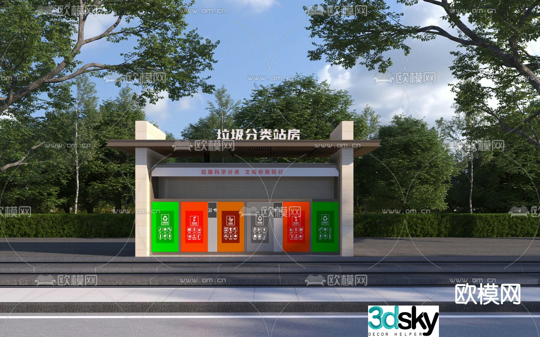 Modern trash can garbage sorting station 3d model