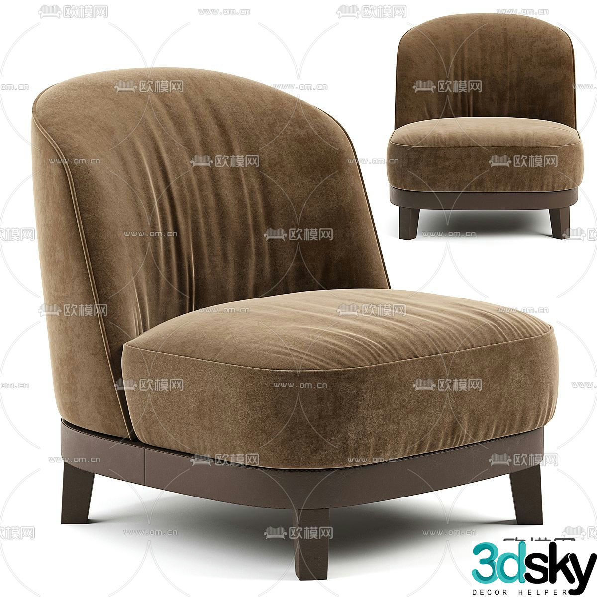 Swing sofa chair leisure chair 3d model