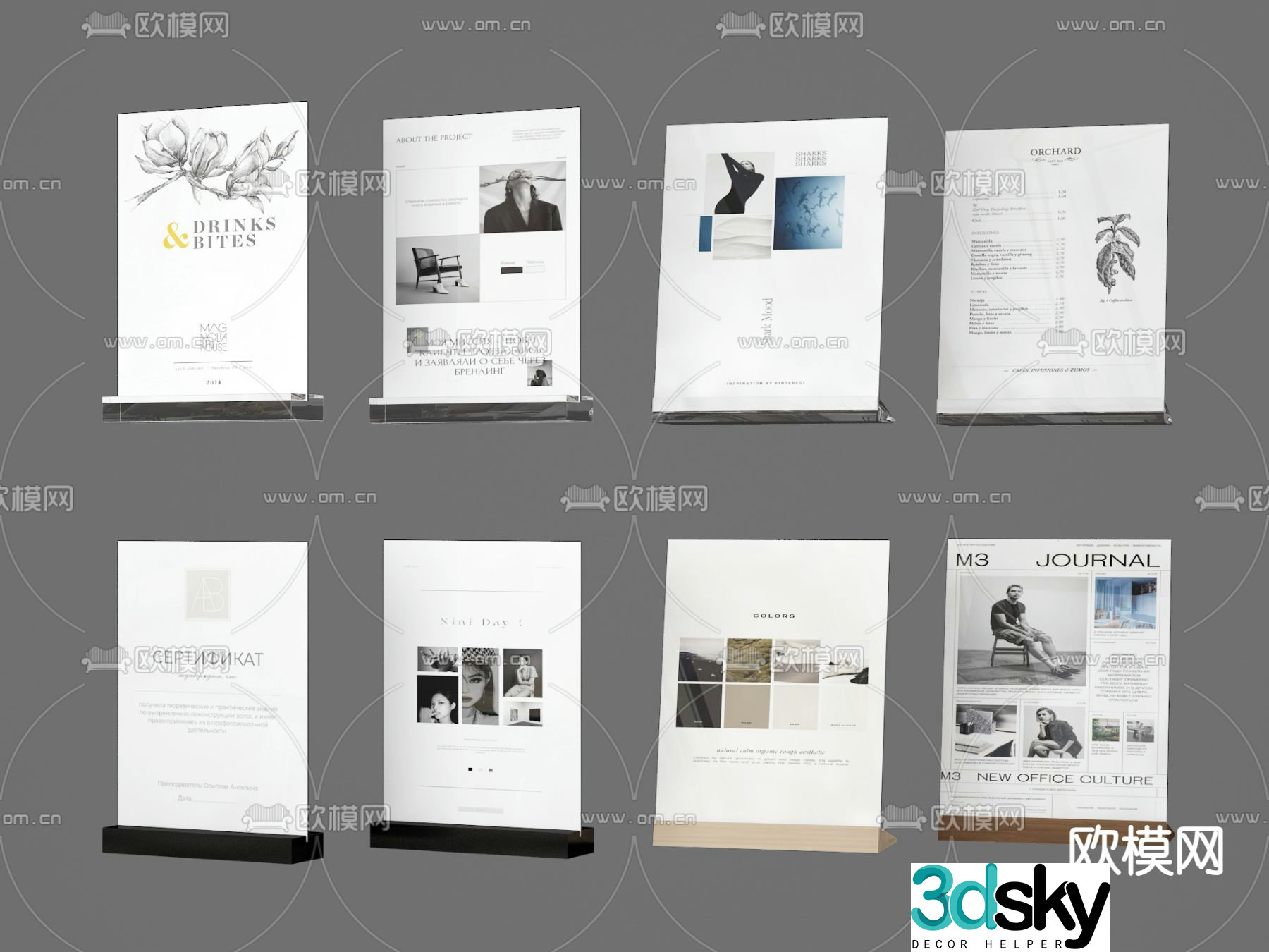 table card table card table card table card billboard 3d model