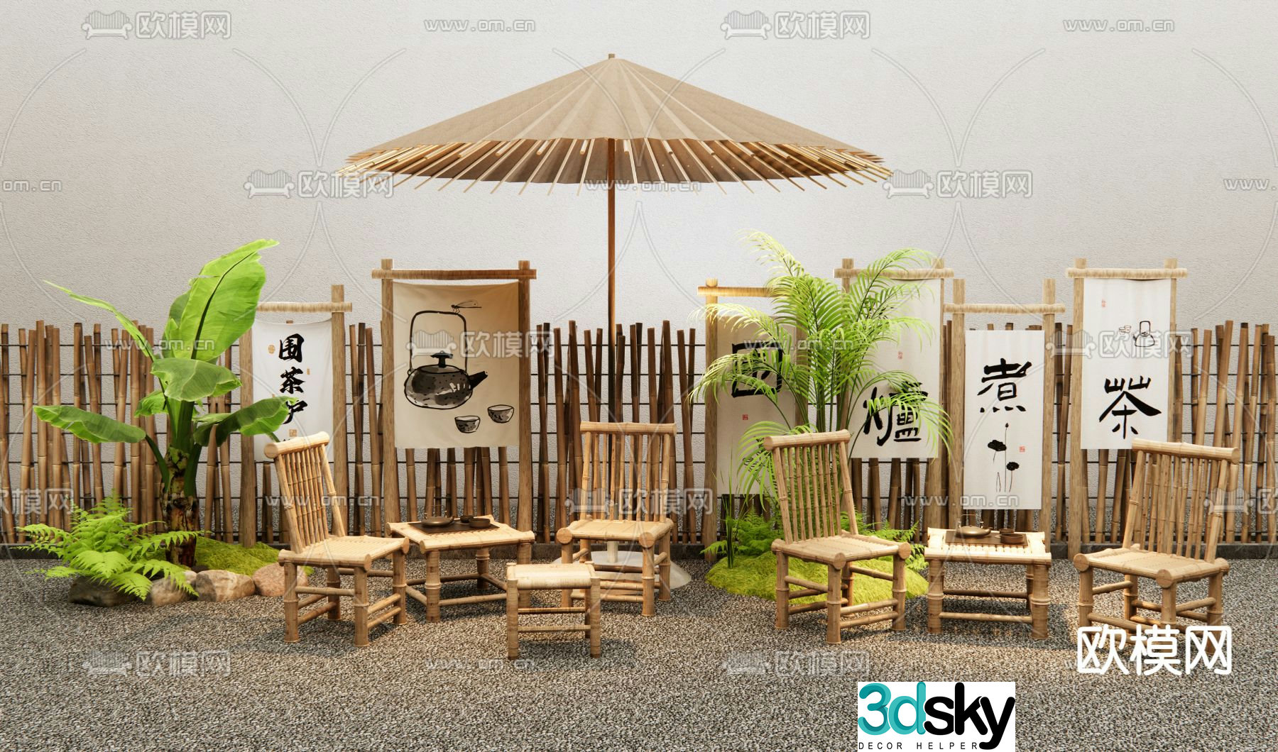 Outdoor tables and chairs bamboo and rattan tables and chairs balcony chairs 3D model