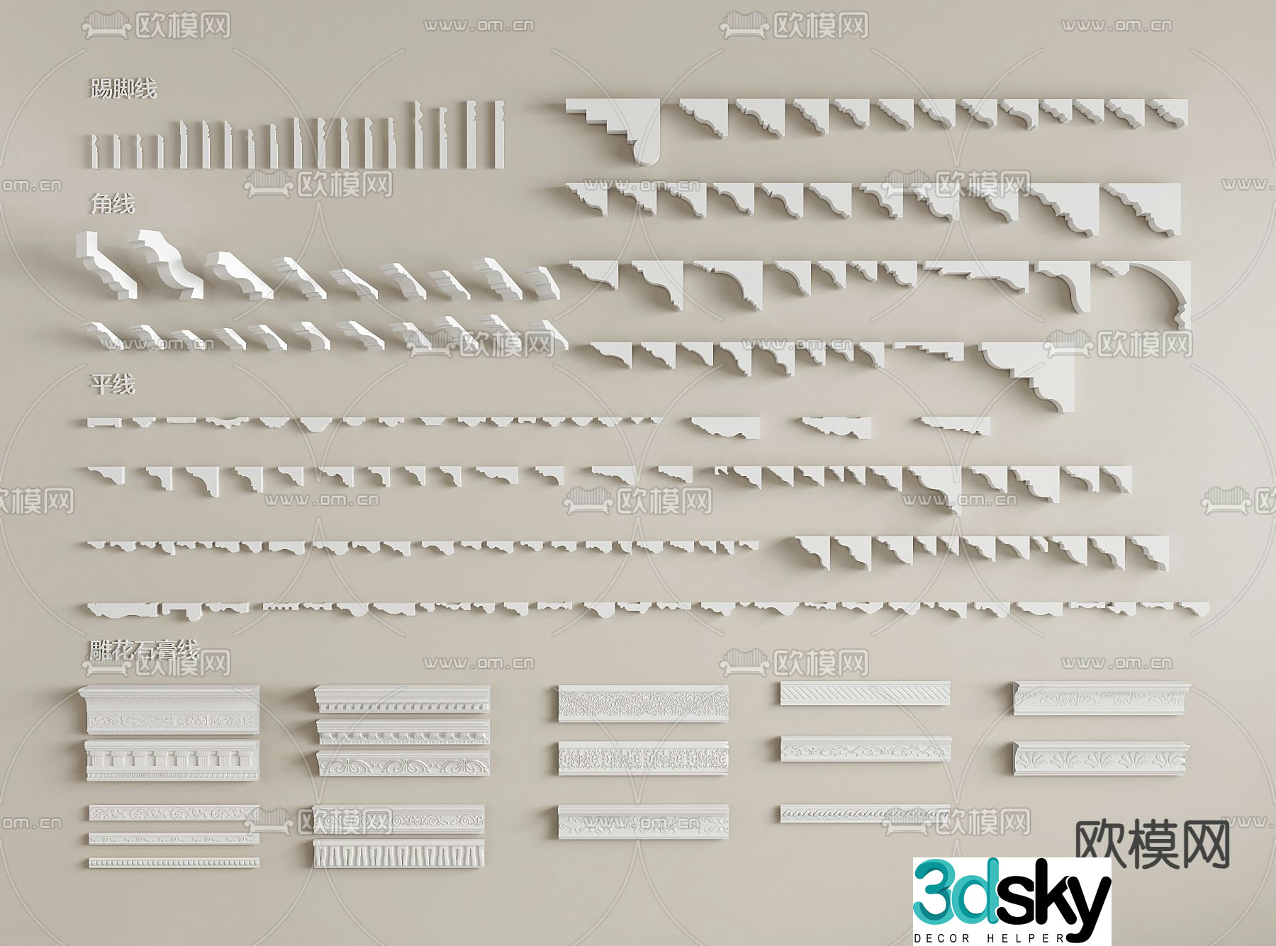 Gypsum line ceiling line skirting line corner line 3D model