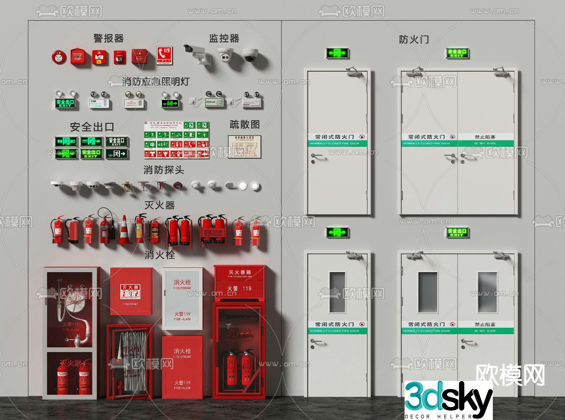 Fire equipment fire hydrant fire extinguisher siren 3d model