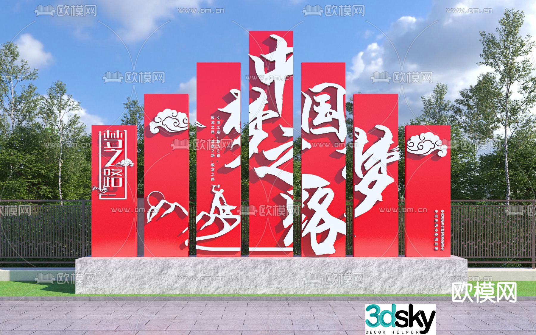 Party Building Sketch Urban Sculpture Party Building Cultural Wall 3D Model