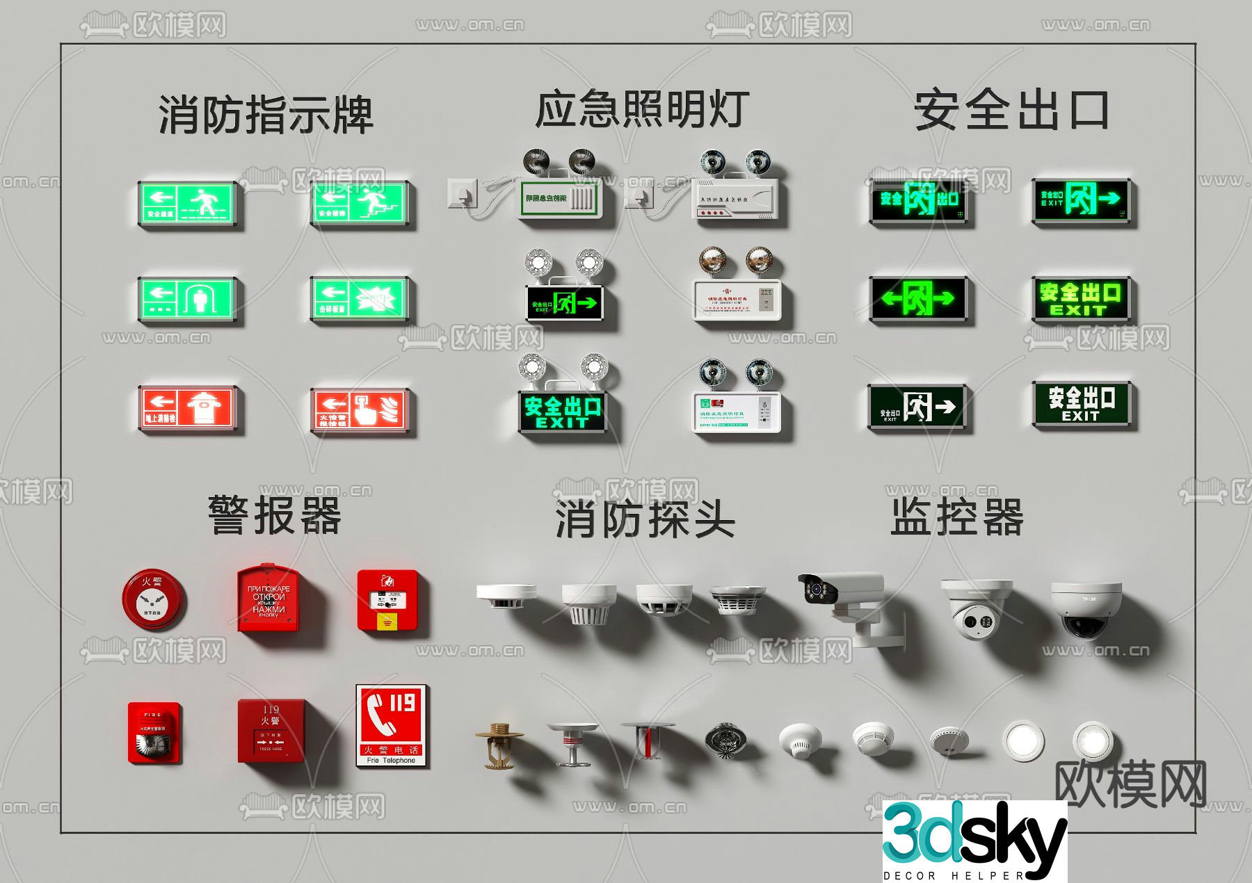 Firefighting facilities, emergency signs, safety exits, sensor lights 3D model