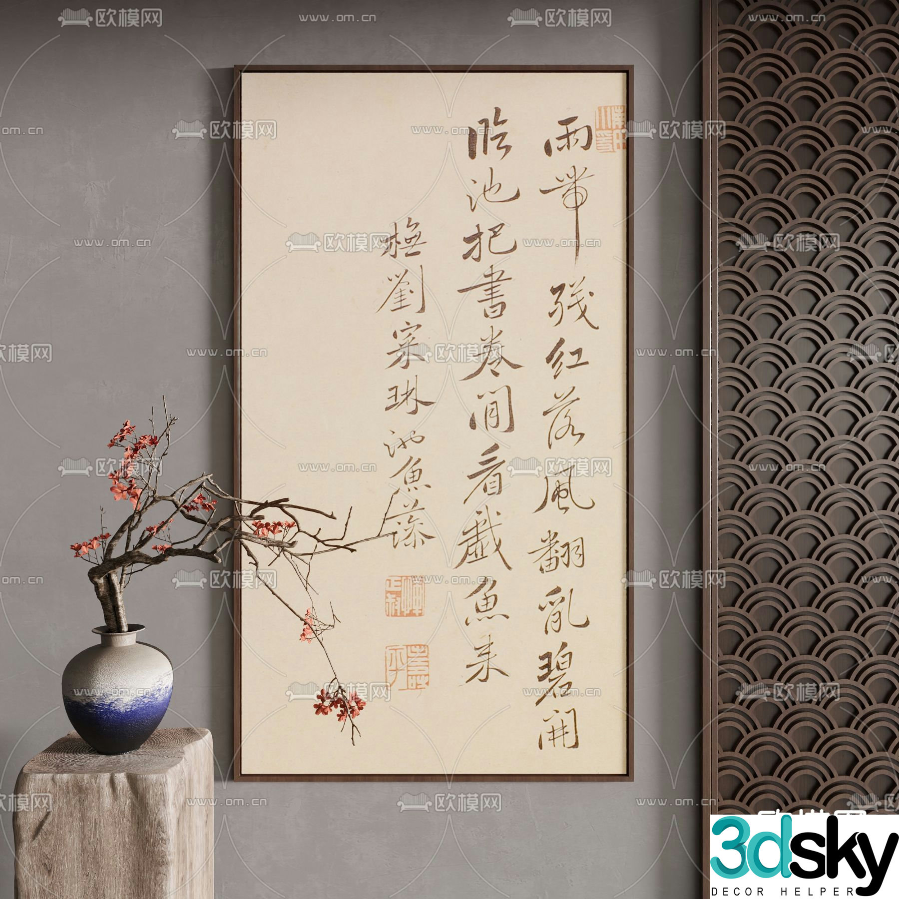 New Chinese style decorative paintings calligraphy calligraphy and painting 3D model