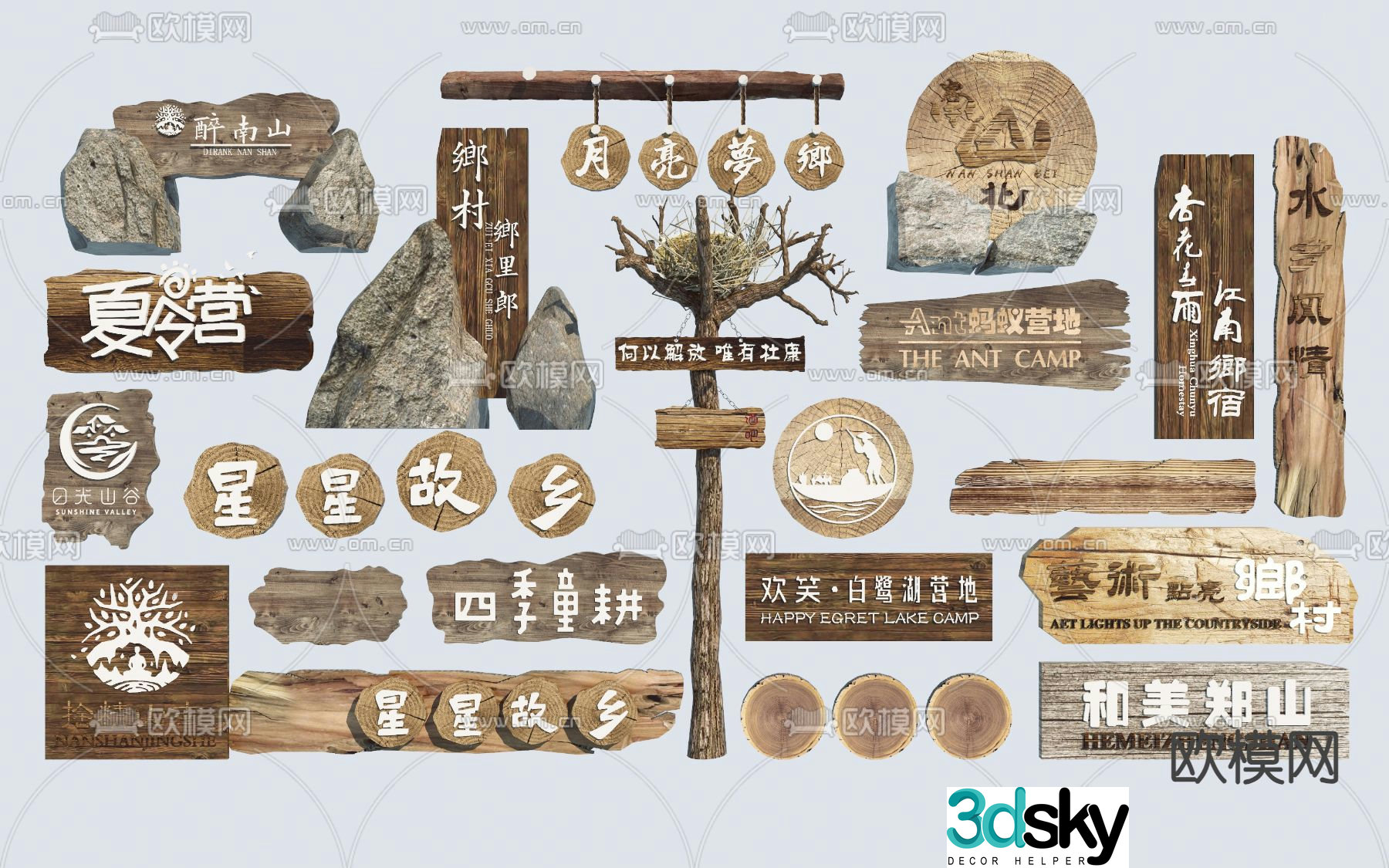 Camp signage signage guide sign park gate 3d model