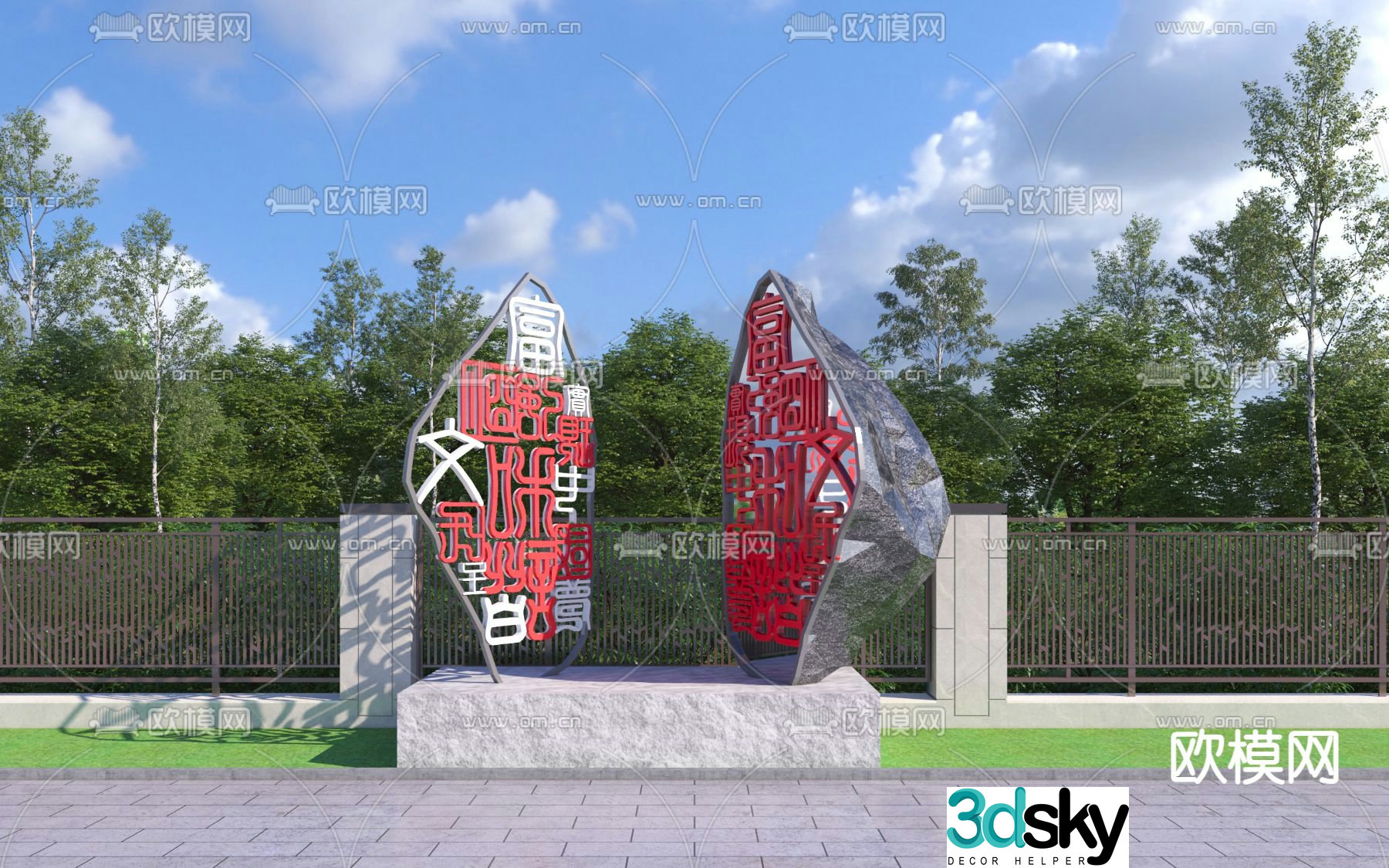 Party Building Sketch Urban Sculpture 3D Model