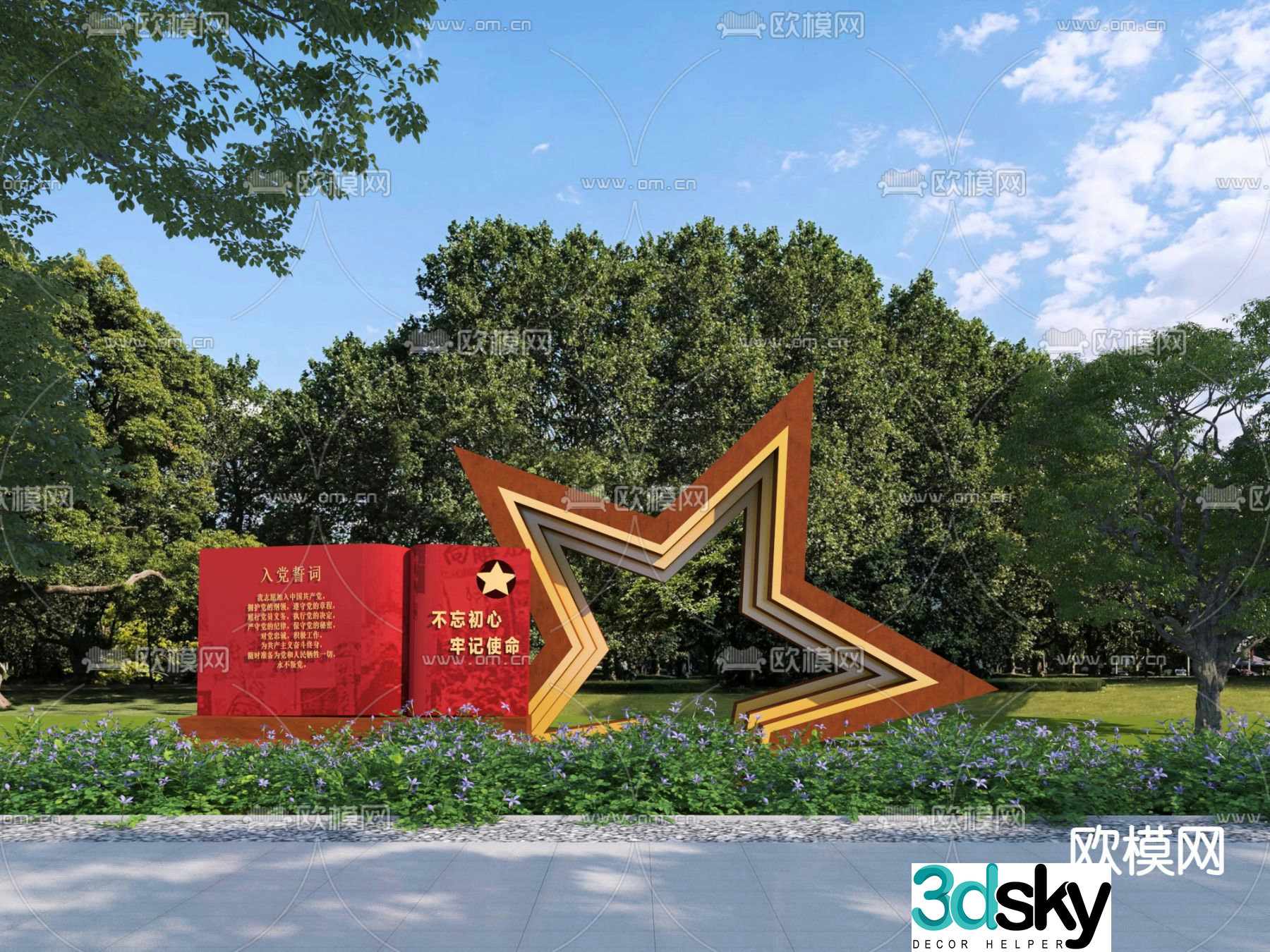 Party Building Sketch Urban Sculpture 3D Model