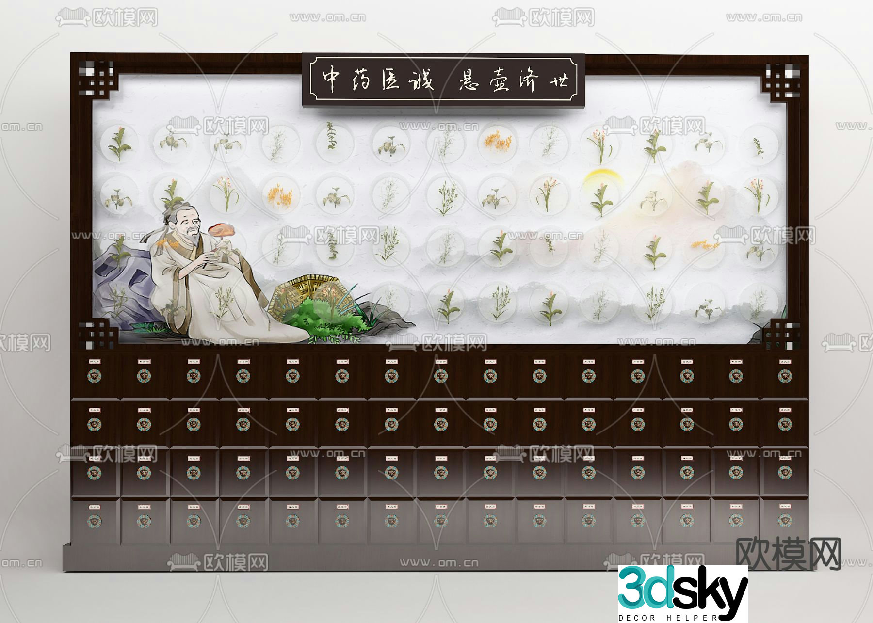 Chinese medicine cabinet Chinese medicine display cabinet Medicine cabinet 3D model