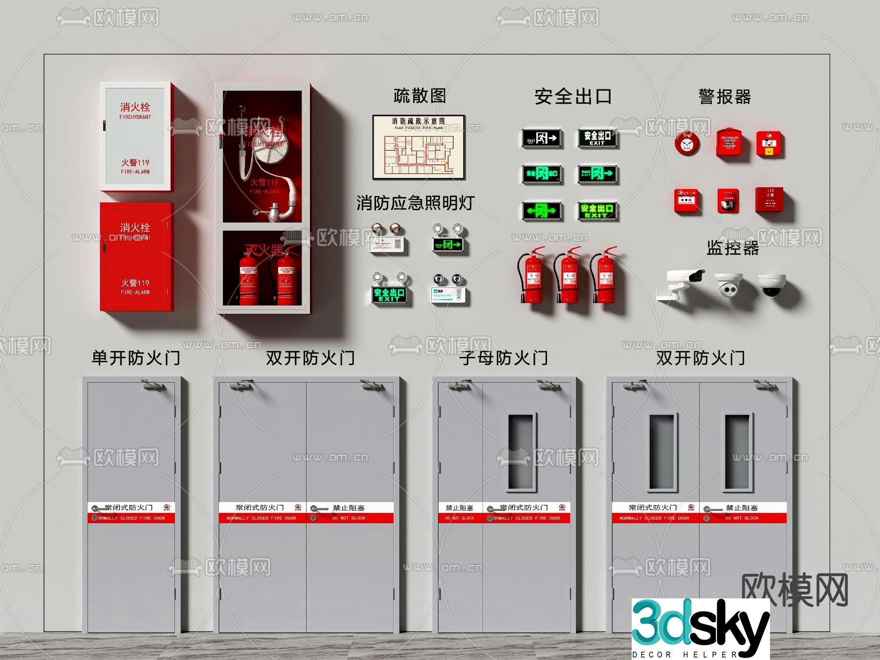 Fire equipment fire hydrant fire door fire extinguisher 3d model