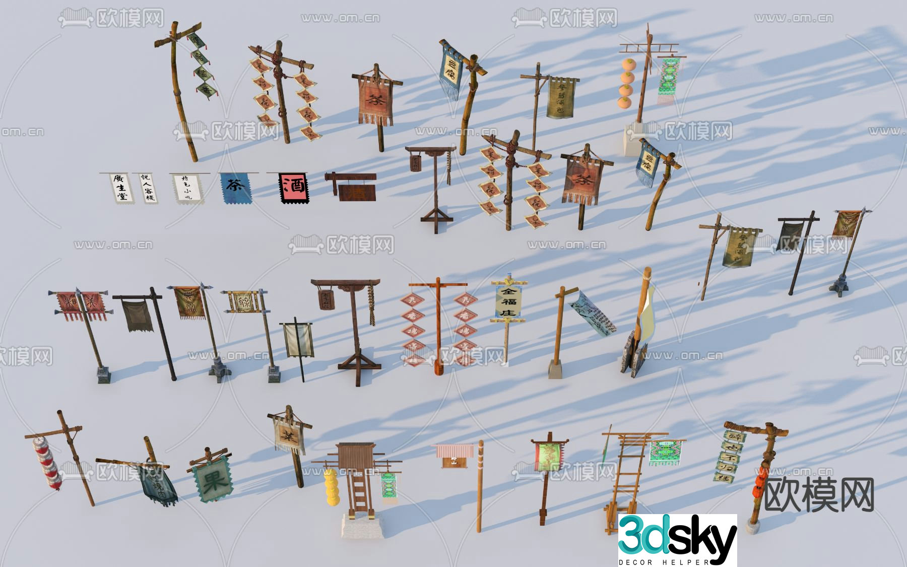 Chinese signboard traditional business sign 3d model